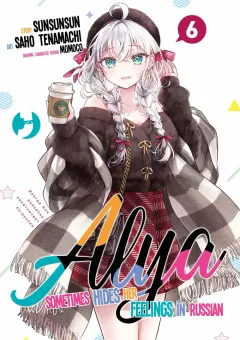 Volume cover